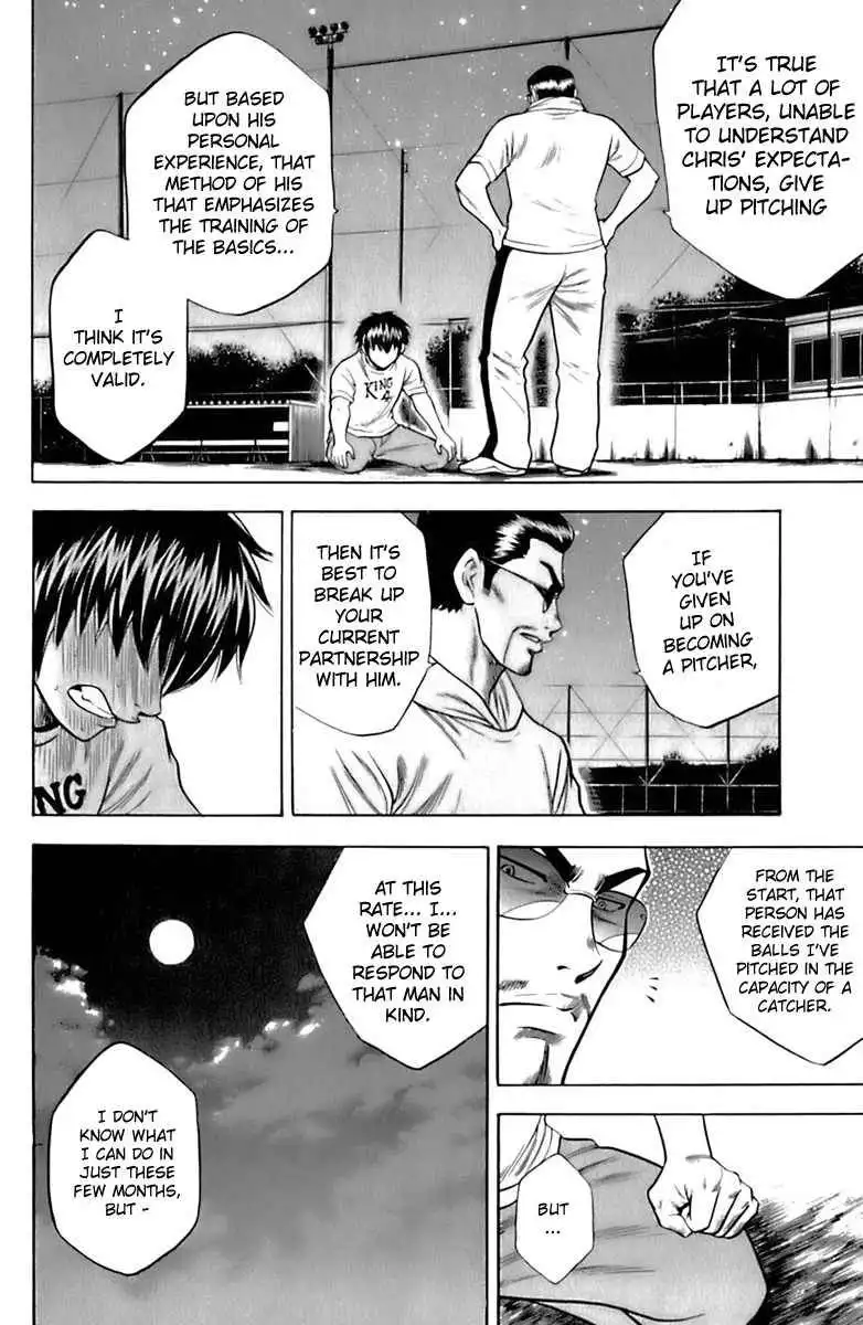 Diamond no Ace Chapter 25 16